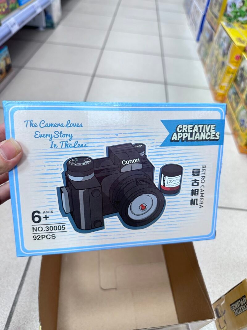 Zabawka Klocki Creative Appliances HSANHE - obrazek 5