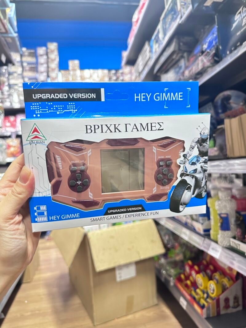 Zabawka Konsola do Gier Hey Gimme