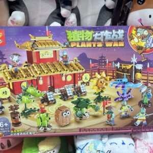 Zabawka Klocki Plants War