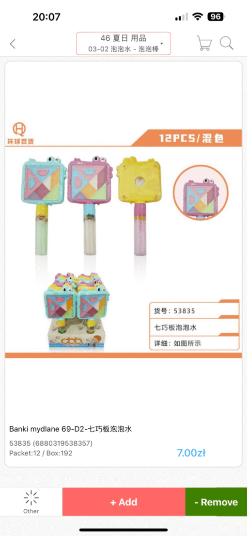Banki Mydlane
