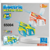 Electric Water Gun 2in1 - hurt