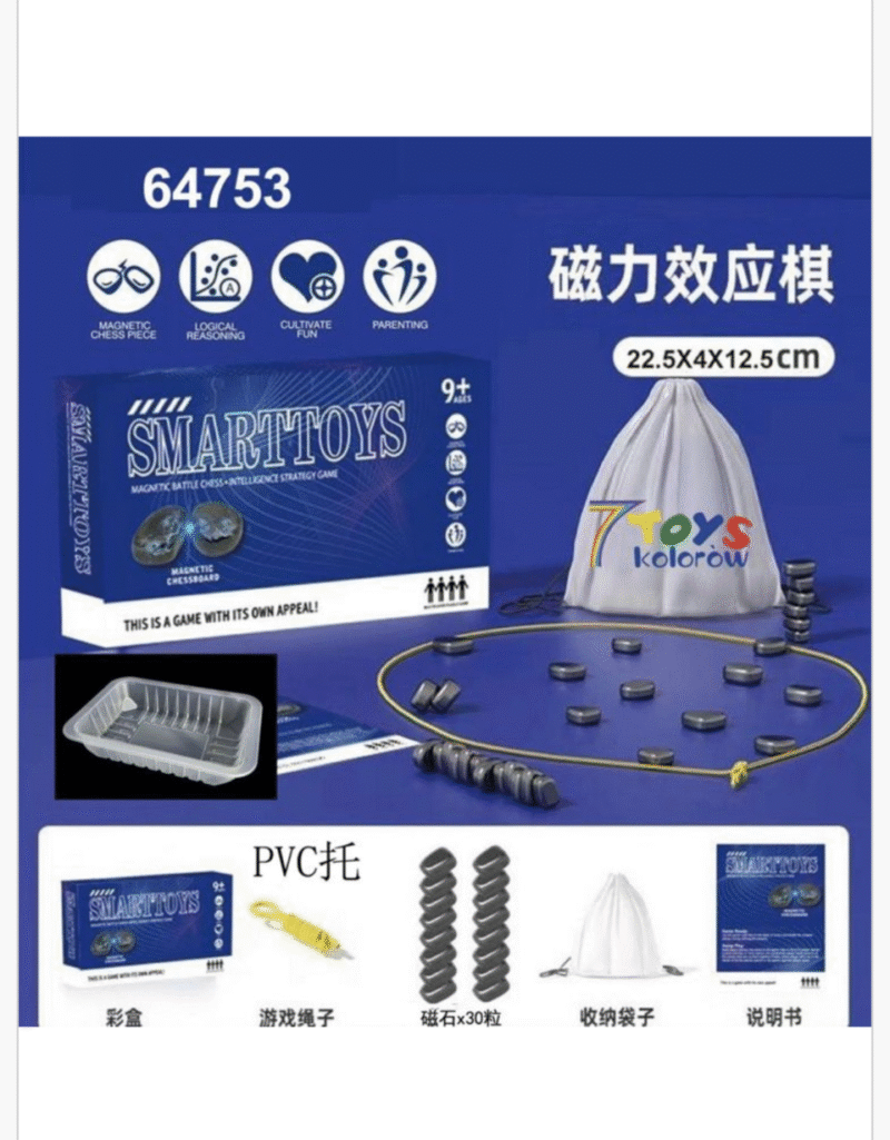 Magnetic Smarttoys 30PCS
