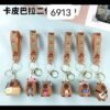 4b141ee5 b0dc 4c36 9bc1 0bec0528feab