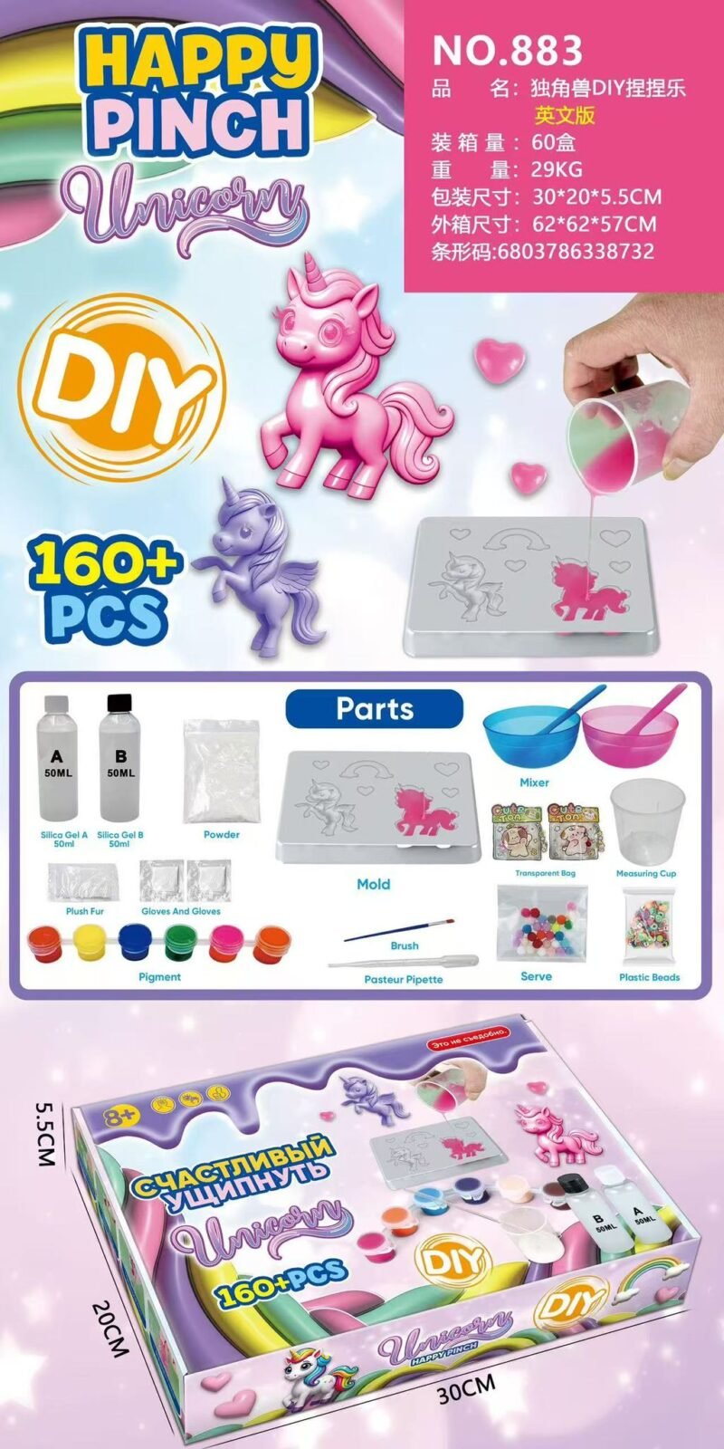Zabawki Happy Pinch Unicorn DIY