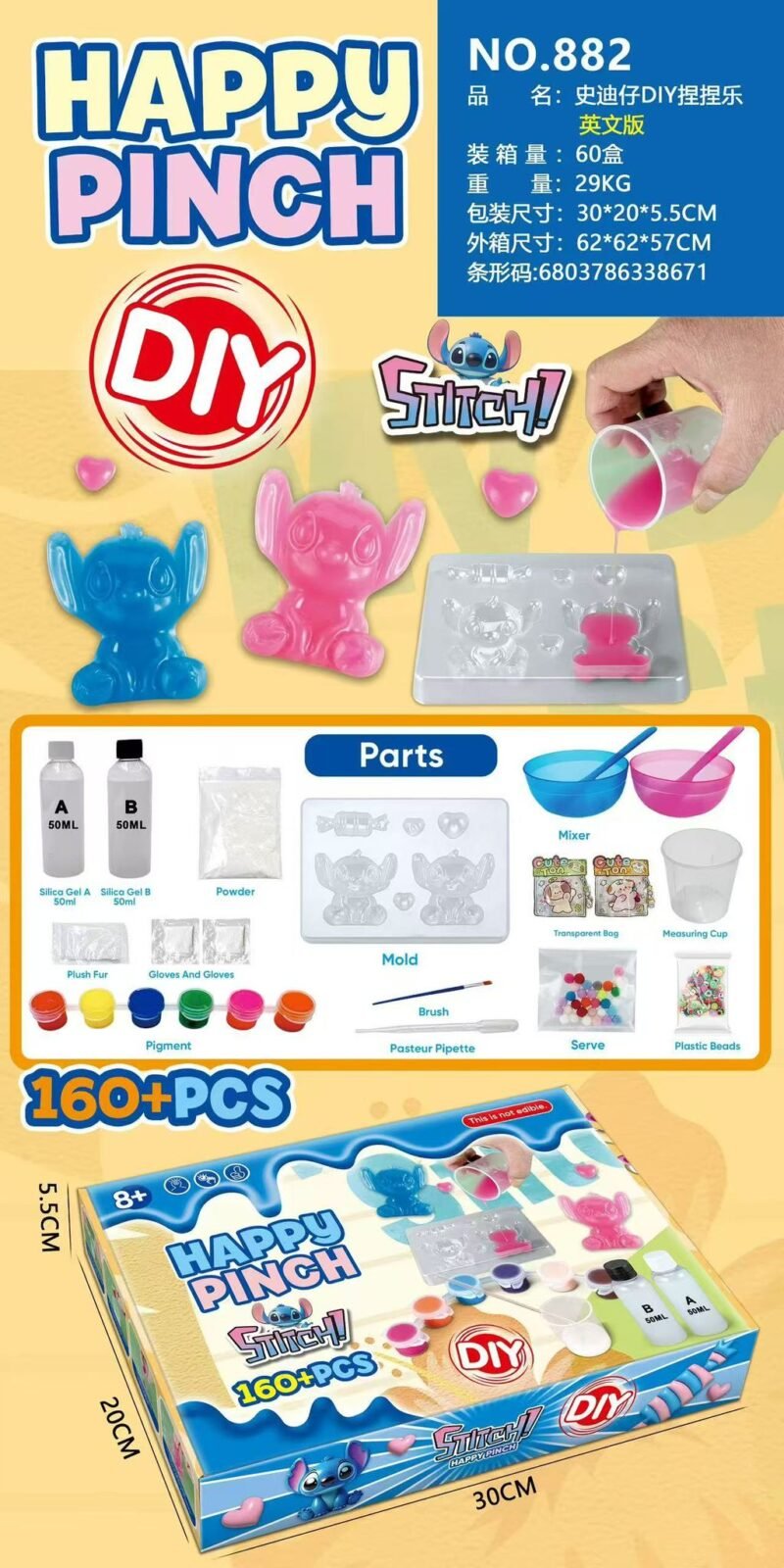 Zabawki Happy Pinch Stitch DIY