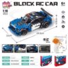 Klocki Block RC Car 404PCS - hurt