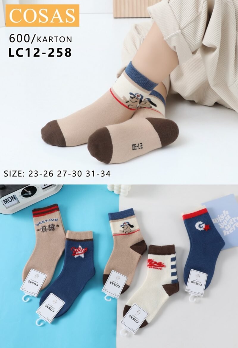 SKARPETKI DZIECIĘCE