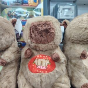 Maskotka Pluszowa Kapibara 25cm