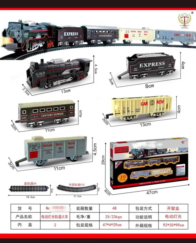 Zabawki Train 19 Pieces