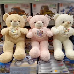 Maskotka Pluszowa 80cm