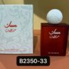 Zestaw Perfume 100ml+ 20ml - hurt